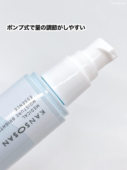 乾燥さん 薬用水分力ブライトニングエッセンス【医薬部外品】/乾燥さん/美容液を使ったクチコミ(4枚目)