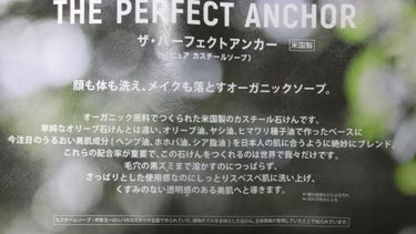 THE PERFECT ANCHOR ザ・パーフェクトアンカー ブラックスプルースブレンド #31のクチコミ「THE PERFECT ANCHOR
ザ・パーフェクトアンカー ブラックスプルースブレンド #.....」（2枚目）