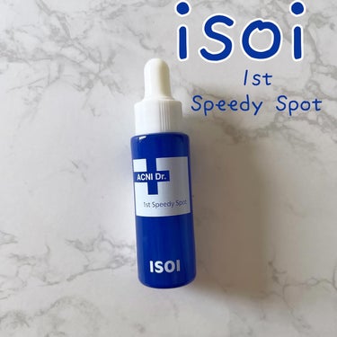 ISOI アクニドクターファーストスピーディースポットのクチコミ「ISOI ACNI Dr. 1st Speedy Spot
アクニドクターファーストスピーディ.....」（1枚目）