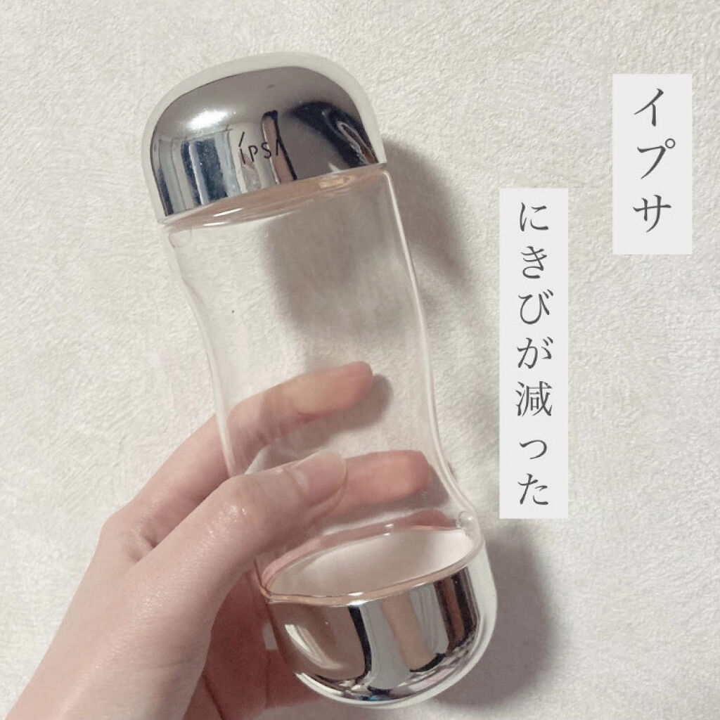 ザ・タイムR アクア/IPSA/化粧水を使ったクチコミ（1枚目）