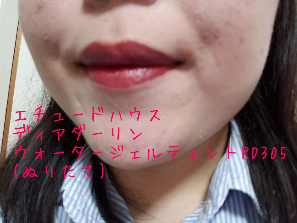 リップティントシロップ/キャンメイク/リップティントを使ったクチコミ（2枚目）