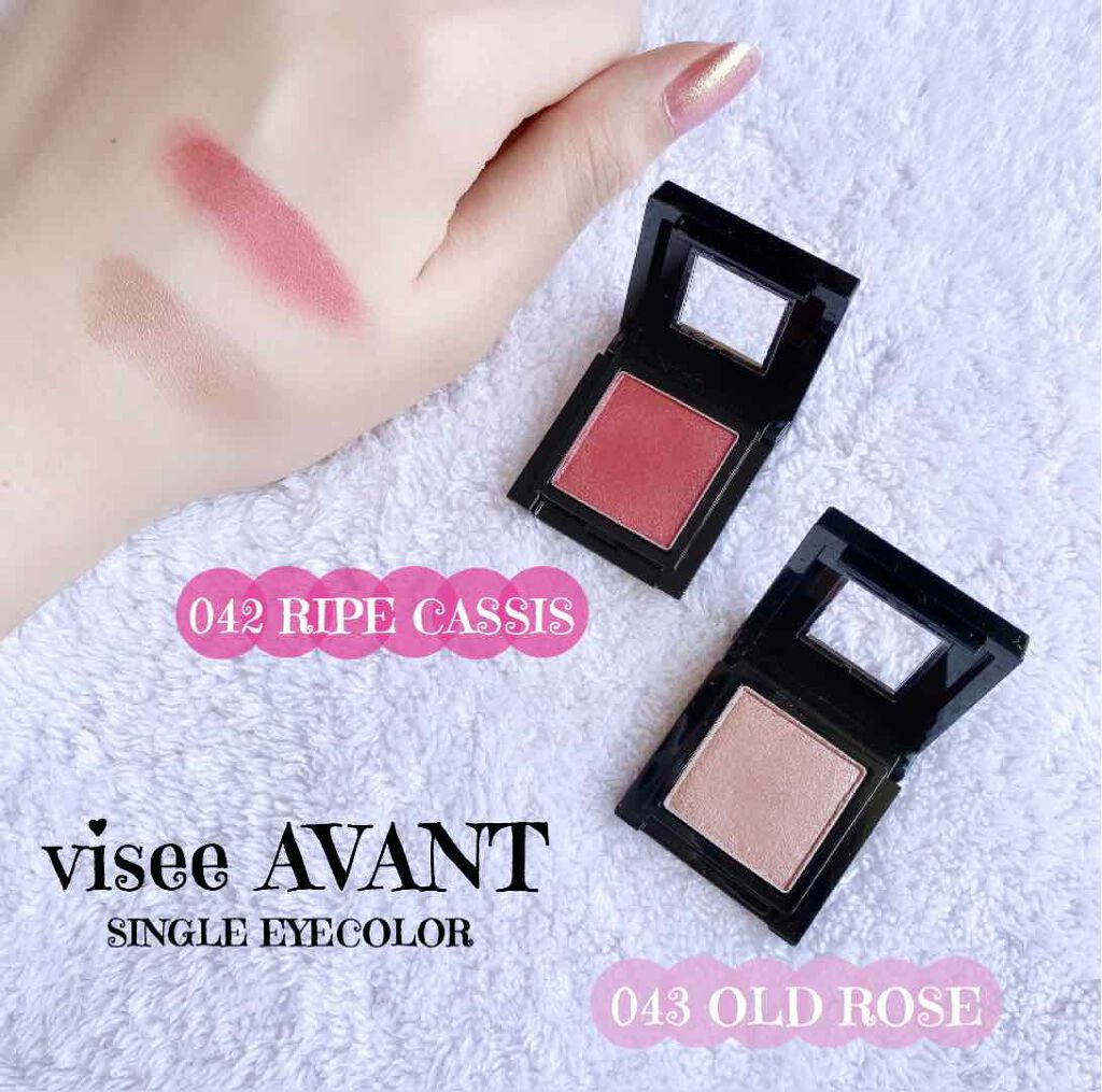 ヴィセ アヴァン シングルアイカラー/Visée/単色アイシャドウを使ったクチコミ(1枚目)