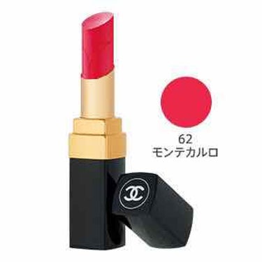 💄ルージュココシャイン 62モンテカルロ

ついに買っちゃいました、、憧れのデパコス！！！百貨店は行ってもなかなか敷居が高くて買おうと思っても買えず、、でもBAさんが話しかけてくれてTUしてもらい、、気