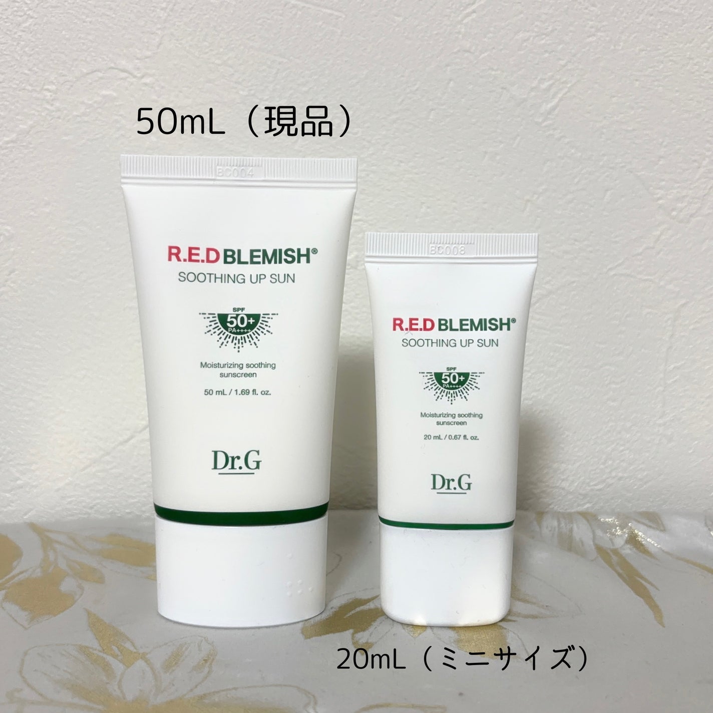 レッドブレミッシュスージングアップサン/Dr.G/日焼け止めクリームを使ったクチコミ(2枚目)