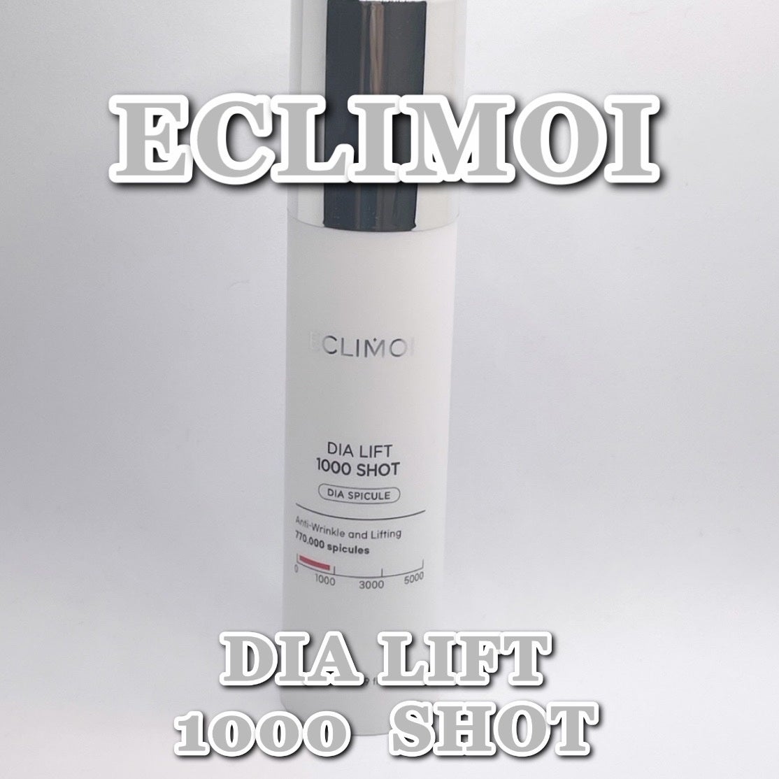 ダイヤリフト1000 SHOT/ECLIMOI/ブースター・導入液を使ったクチコミ(1枚目)