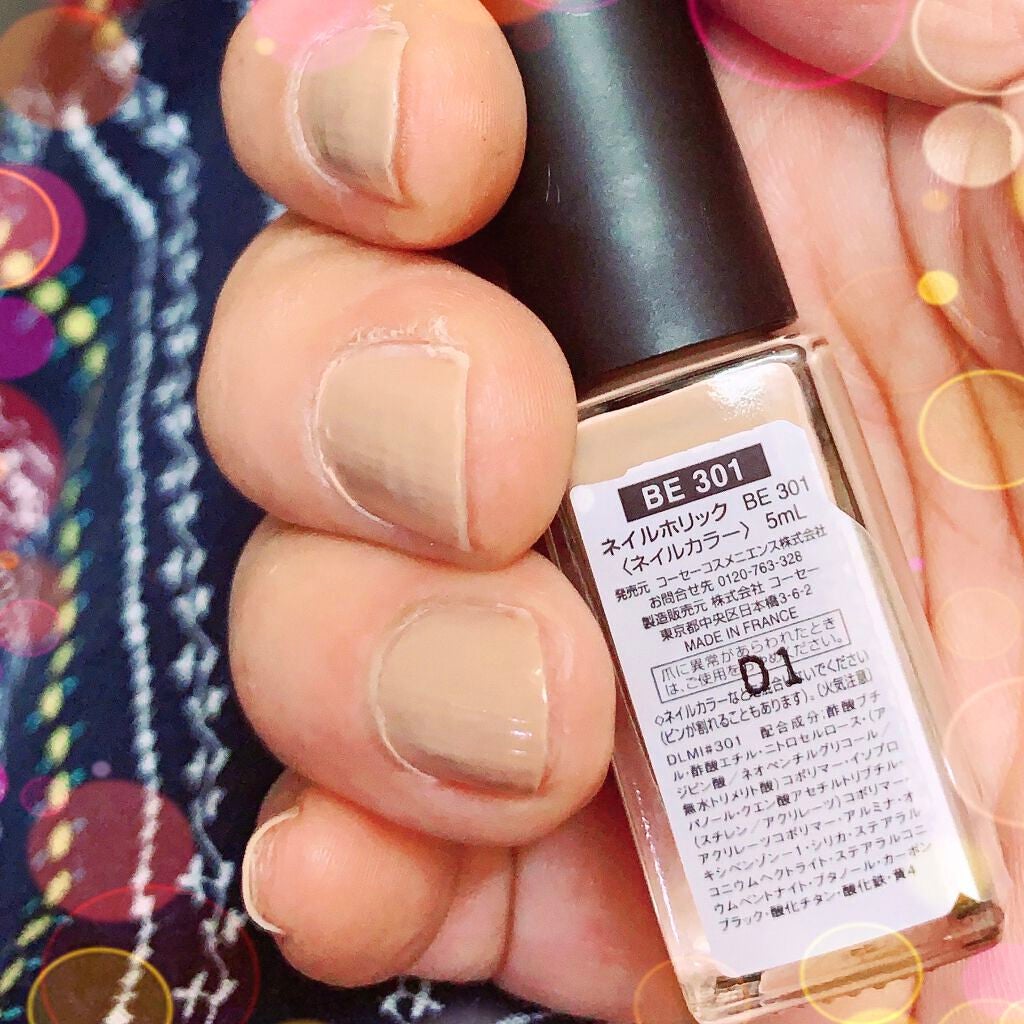 ネイルホリック Nude color/ネイルホリック/マニキュアを使ったクチコミ(2枚目)
