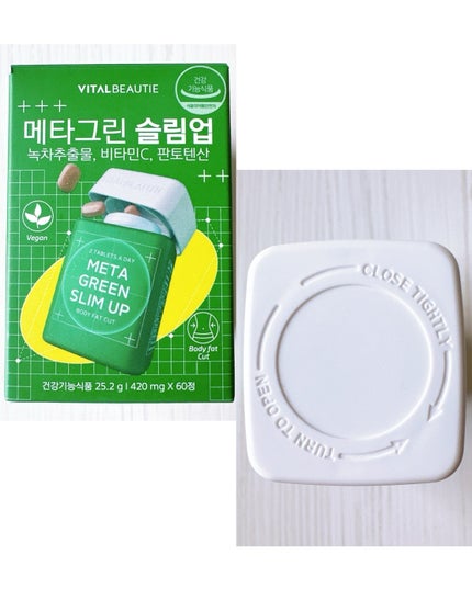 メタグリーンスリムアップ/VITALBEAUTIE/ボディサプリメントを使ったクチコミ(4枚目)