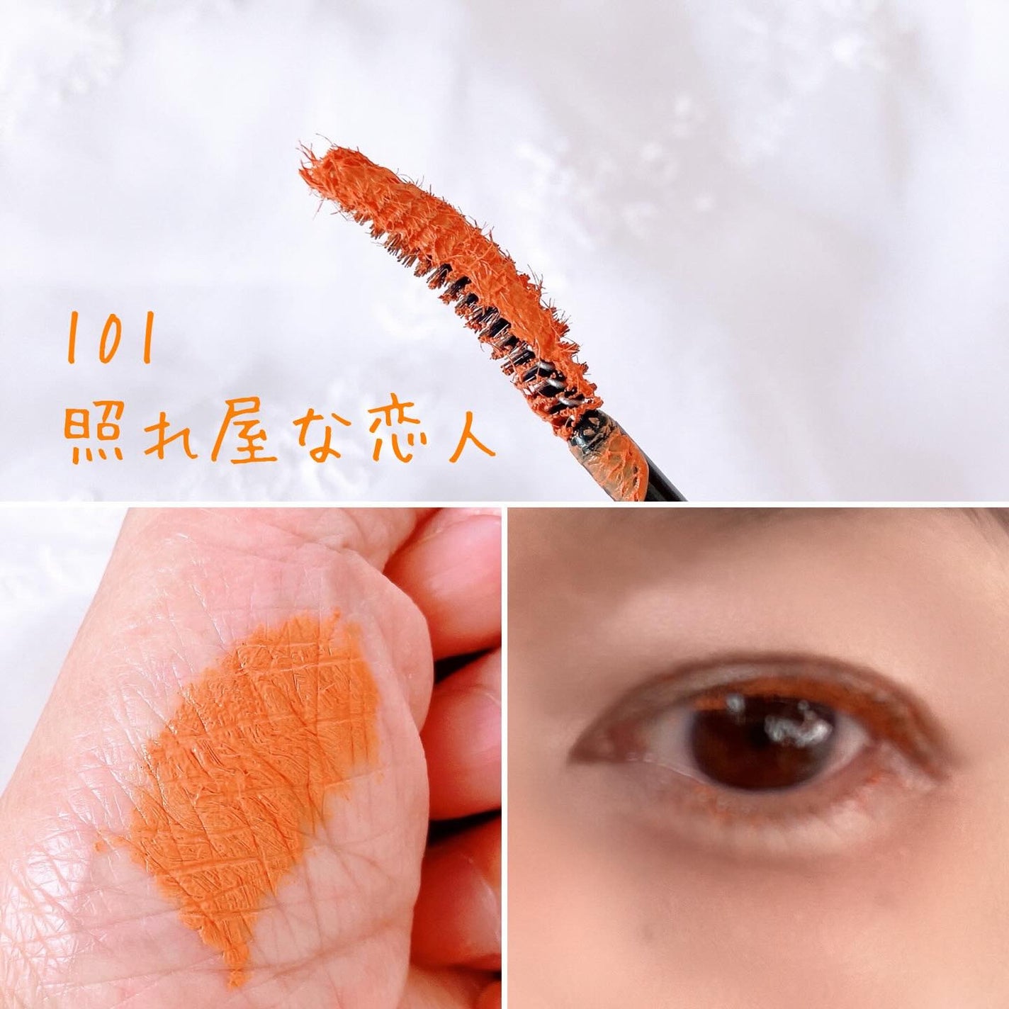 ウルトラ WP マスカラ(ロング)/FASIO/マスカラを使ったクチコミ(4枚目)