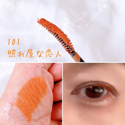 ウルトラ WP マスカラ(ロング)/FASIO/マスカラを使ったクチコミ(4枚目)