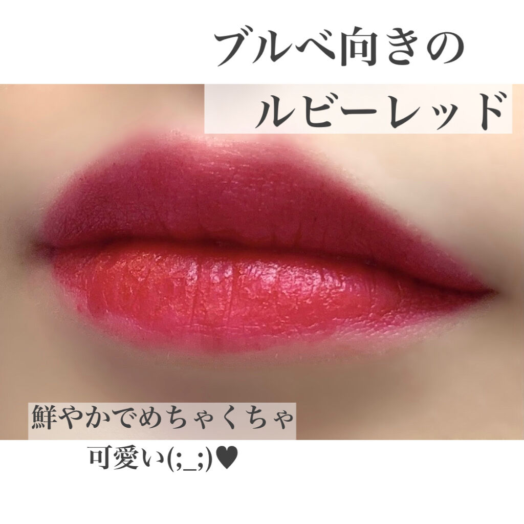 カラーステイ サテン インク/REVLON/口紅を使ったクチコミ（3枚目）