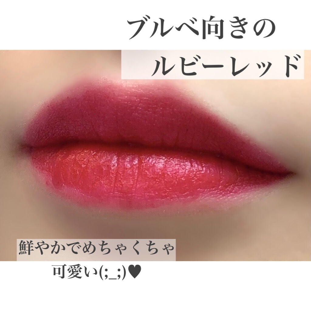 カラーステイ サテン インク/REVLON/口紅を使ったクチコミ(3枚目)