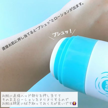 冷たいUVスプレーP/紫外線予報/日焼け止めミスト・スプレーを使ったクチコミ(3枚目)