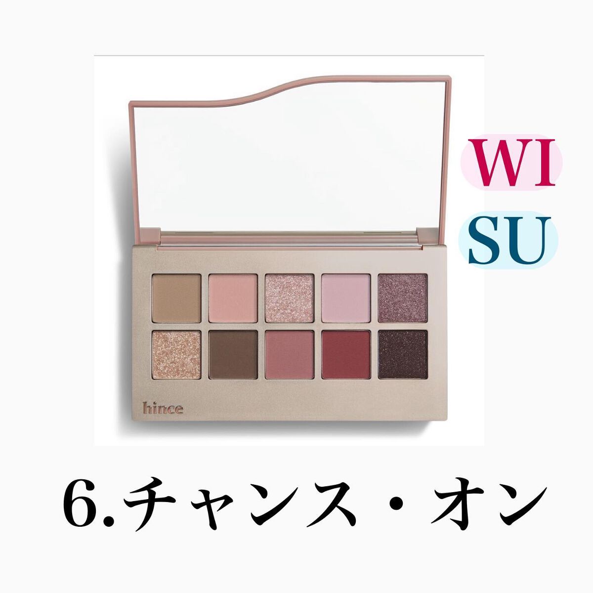 ニューデップスアイシャドウパレット/hince/アイシャドウパレットを使ったクチコミ(7枚目)