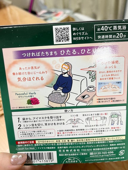 を使ったクチコミ(2枚目)