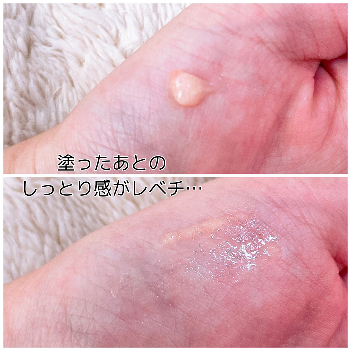 ハリケアコラーゲンサンセラム/VELY VELY/日焼け止めジェルを使ったクチコミ（3枚目）