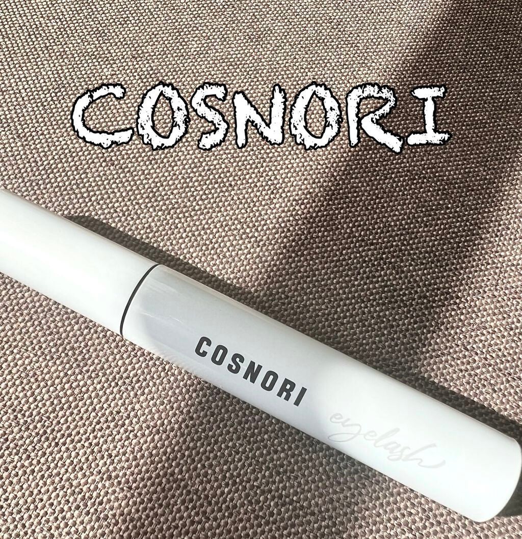 ロングアクティブアイラッシュセラム/COSNORI/まつげ美容液を使ったクチコミ(1枚目)
