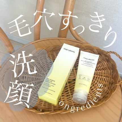 スキンバリアモイスチャーディープクレンザー /Ongredients/洗顔フォームを使ったクチコミ(1枚目)