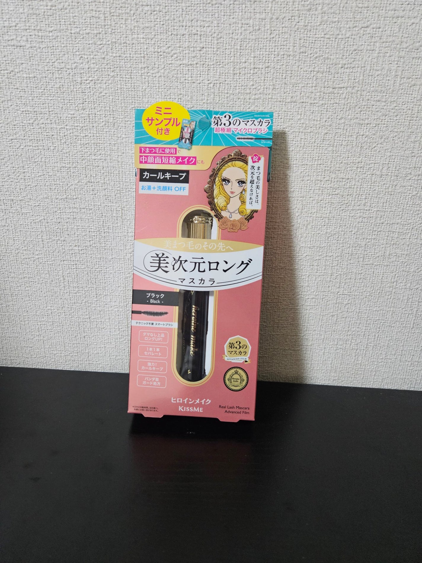 ヒロインメイク リアルラッシュマスカラ アドバンストフィルム/ヒロインメイク/マスカラを使ったクチコミ(1枚目)