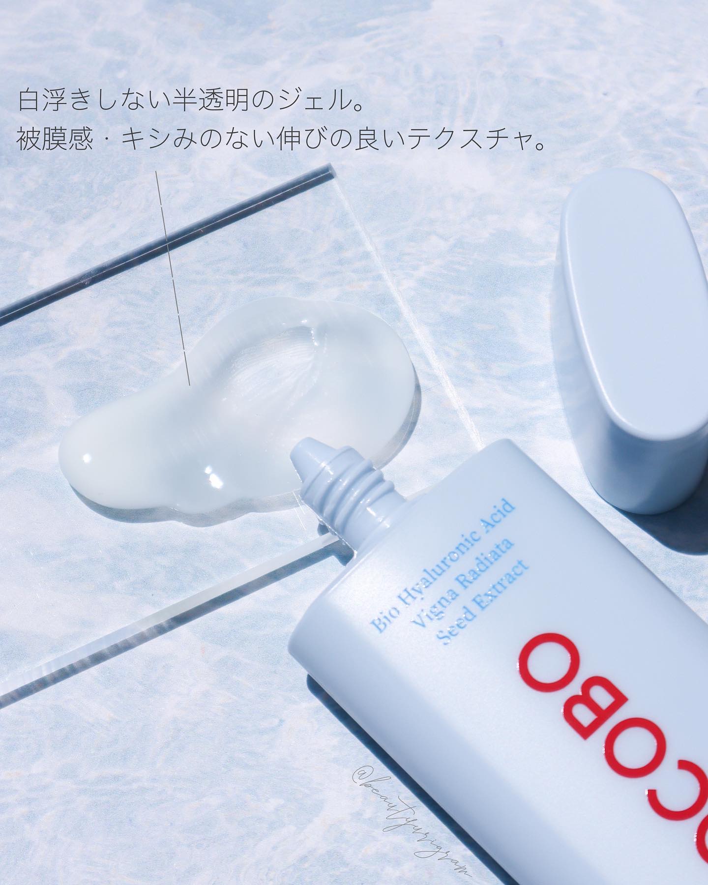 バイオウォータリーサンクリーム/TOCOBO/日焼け止めクリームを使ったクチコミ（3枚目）