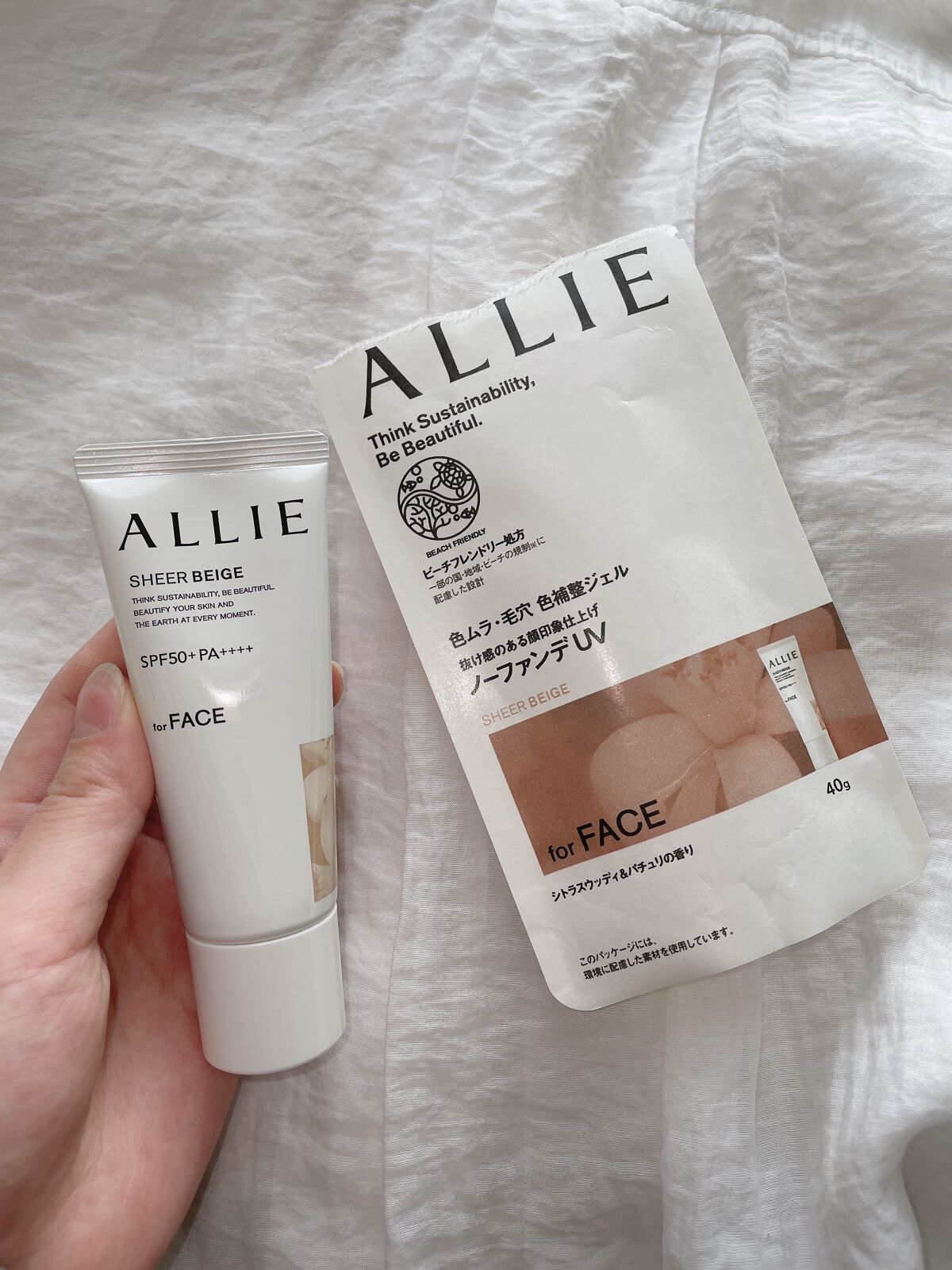 アリィー クロノビューティ カラーチューニングUV/アリィー/日焼け止めクリームを使ったクチコミ（1枚目）