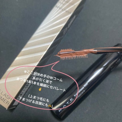 フレームレスフィルムマスカラ/KATE/マスカラを使ったクチコミ(2枚目)