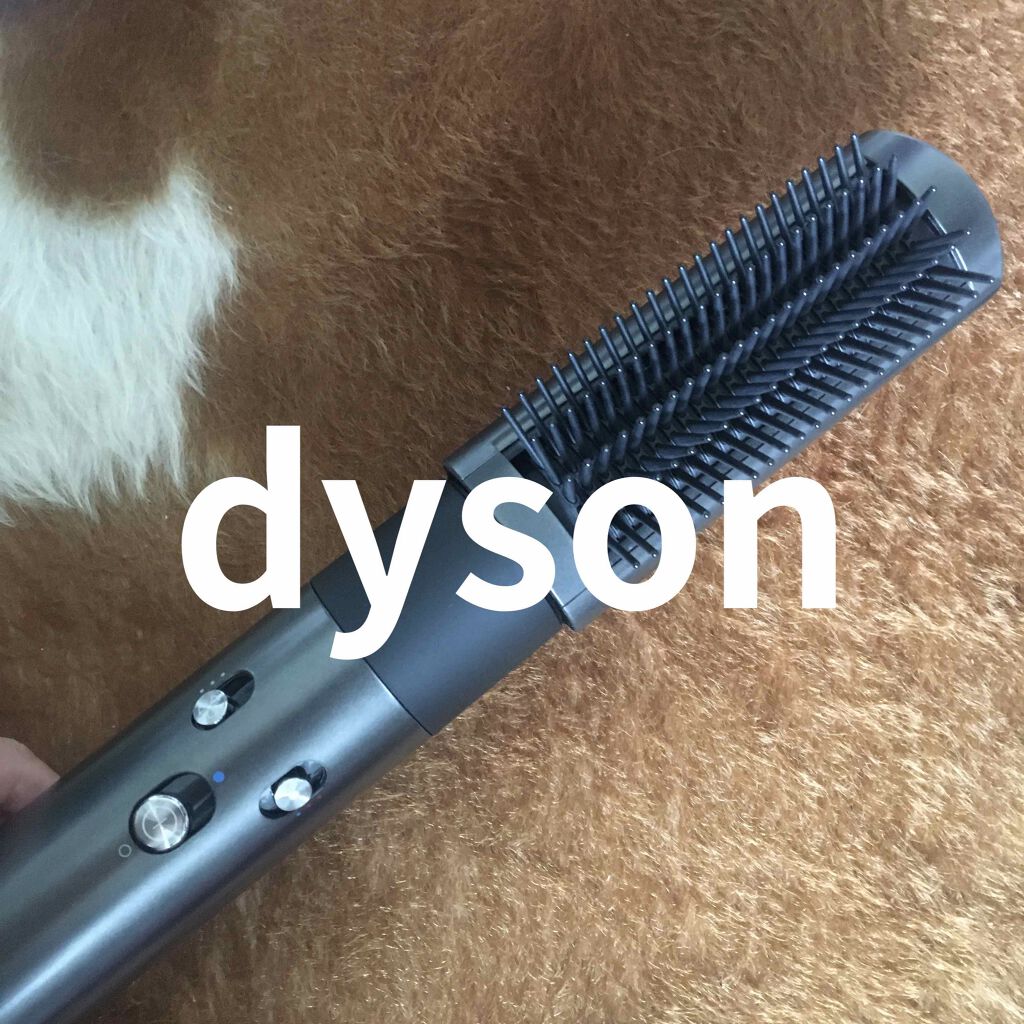 試してみた】ダイソン エアラップ/dyson | LIPS