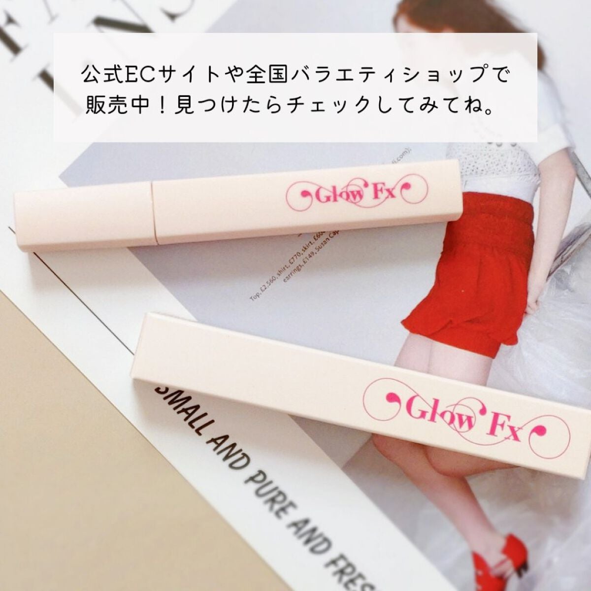 パンプアップ リップティント/Glow Fx/リッププランパーを使ったクチコミ(6枚目)