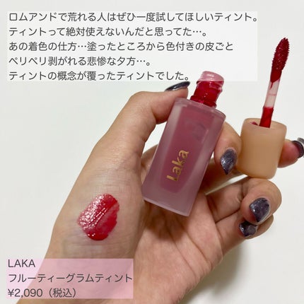 オペラ リップティント N/OPERA/リップティントを使ったクチコミ(4枚目)