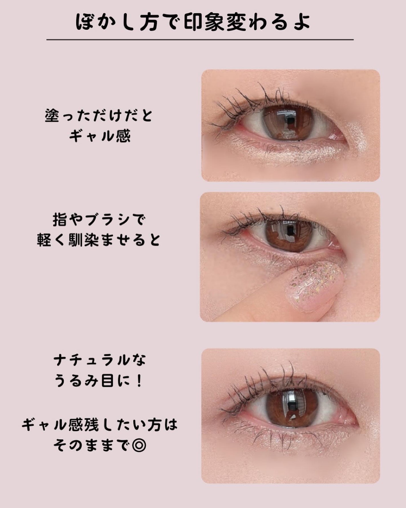 ティアーズアイバッグペンシル/MilleFée/ジェル・クリームアイシャドウを使ったクチコミ(6枚目)