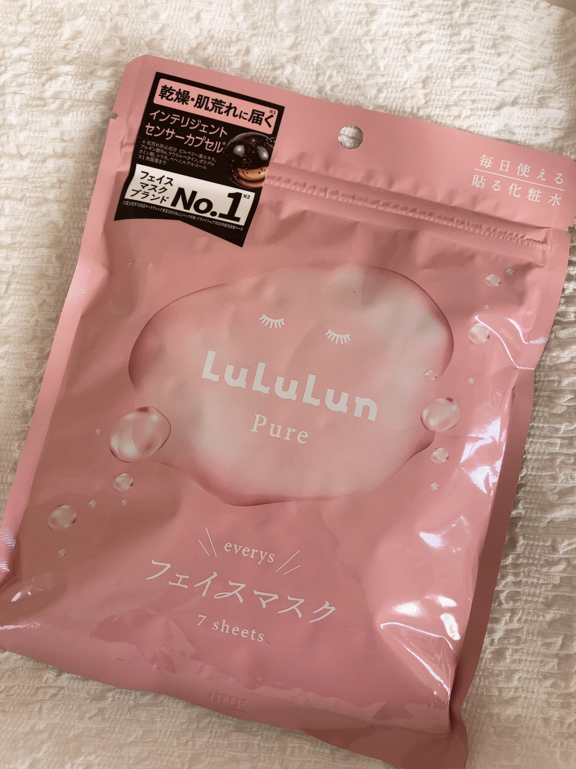 ルルルンピュア エブリーズ/ルルルン/シートマスク・パックを使ったクチコミ（1枚目）