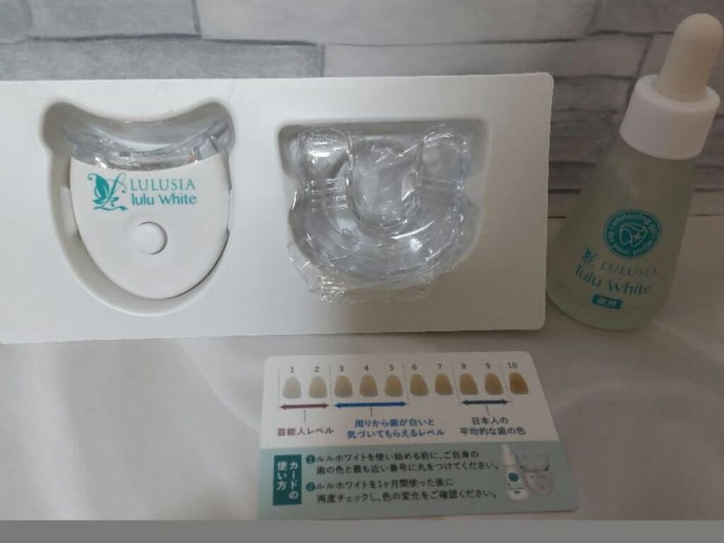ルルホワイト/ルルシア/その他オーラルケアを使ったクチコミ（1枚目）