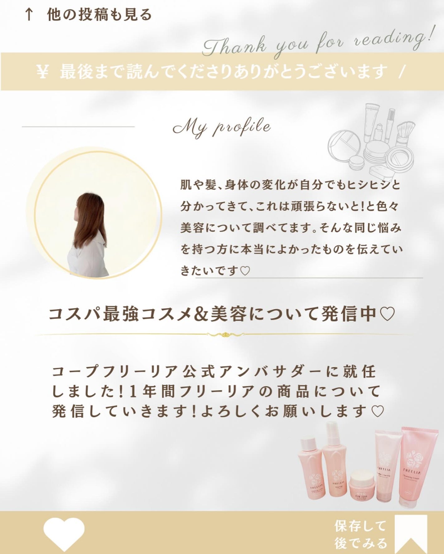 ブライト スクエア/ヴァーナル/美容液を使ったクチコミ(3枚目)