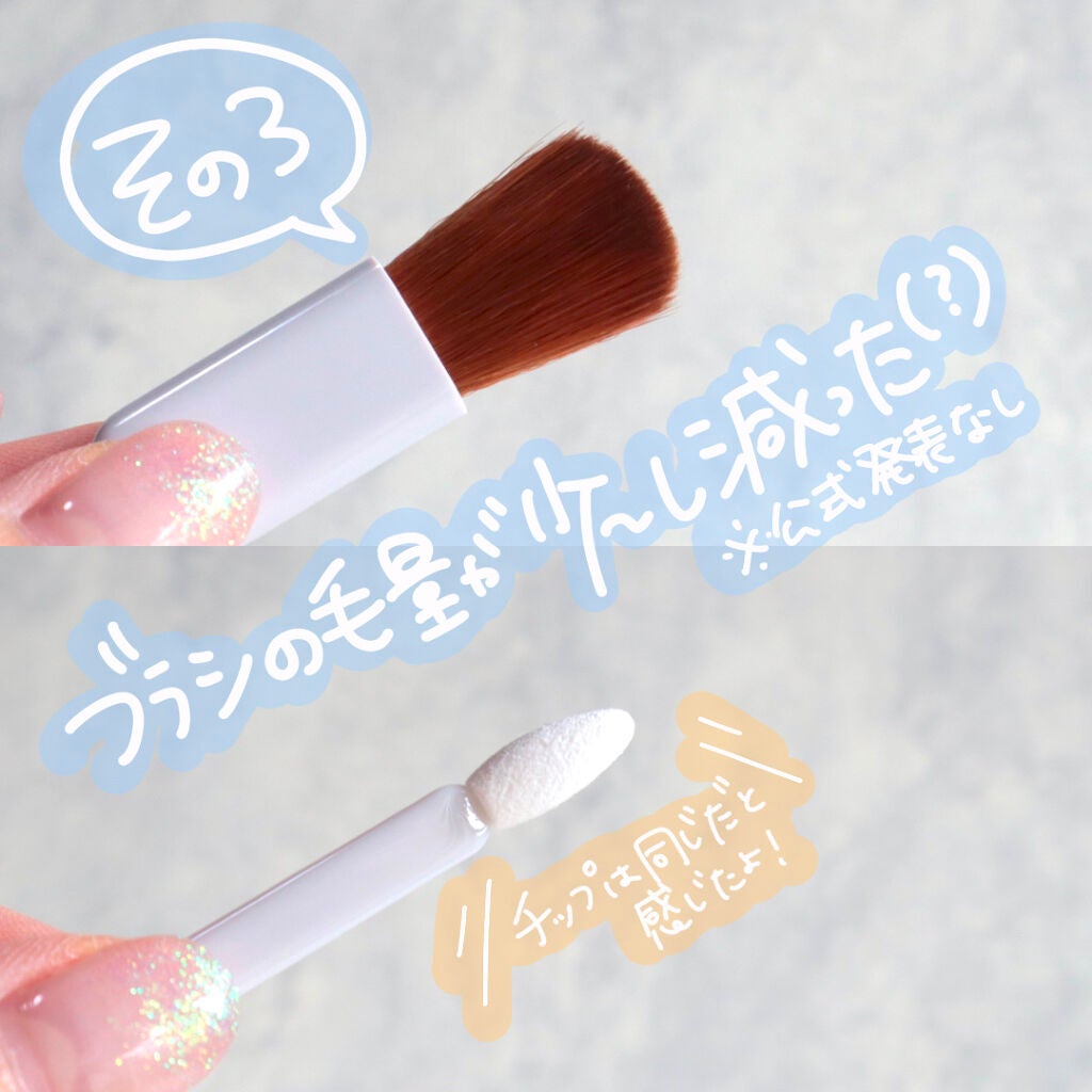 ディエム クルール カラーブレンドパウダーコンシーラー/ディエム クルール/パウダーコンシーラーを使ったクチコミ(6枚目)