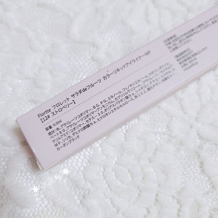 サラダdeフルーツカラーリキッドアイライナーWP 12 ストロベリー/FLORTTE/リキッドアイライナーの画像