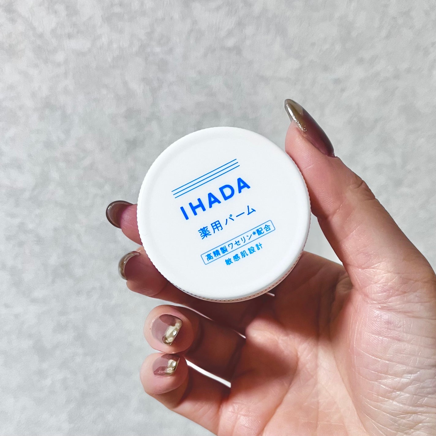 イハダ 薬用バーム【医薬部外品】/IHADA/フェイスバームを使ったクチコミ(1枚目)