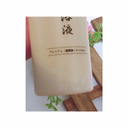 を使ったクチコミ(2枚目)