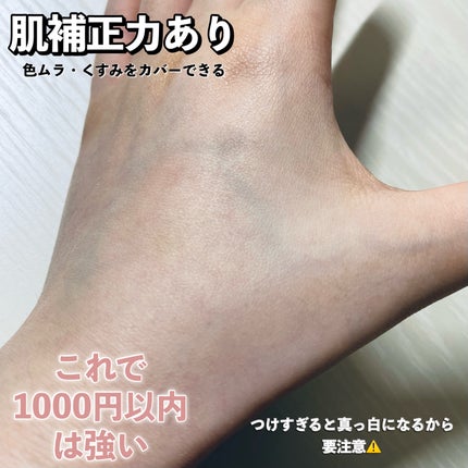 シルキールースモイストパウダー/キャンメイク/ルースパウダーを使ったクチコミ(5枚目)