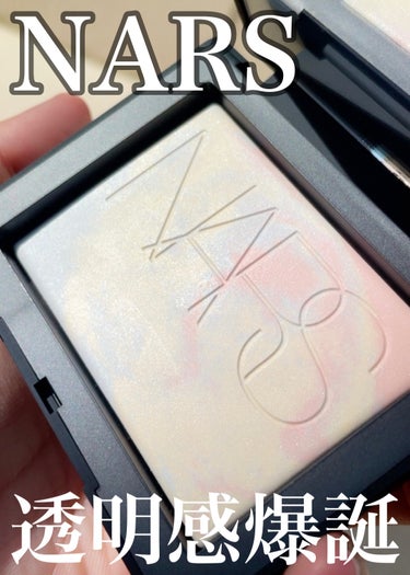 ライトリフレクティング プリズマティックパウダー/NARS/プレストパウダーを使ったクチコミ（1枚目）