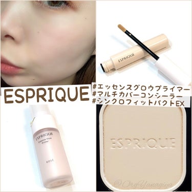 マルチカバー コンシーラー/ESPRIQUE/リキッドコンシーラーを使ったクチコミ（1枚目）