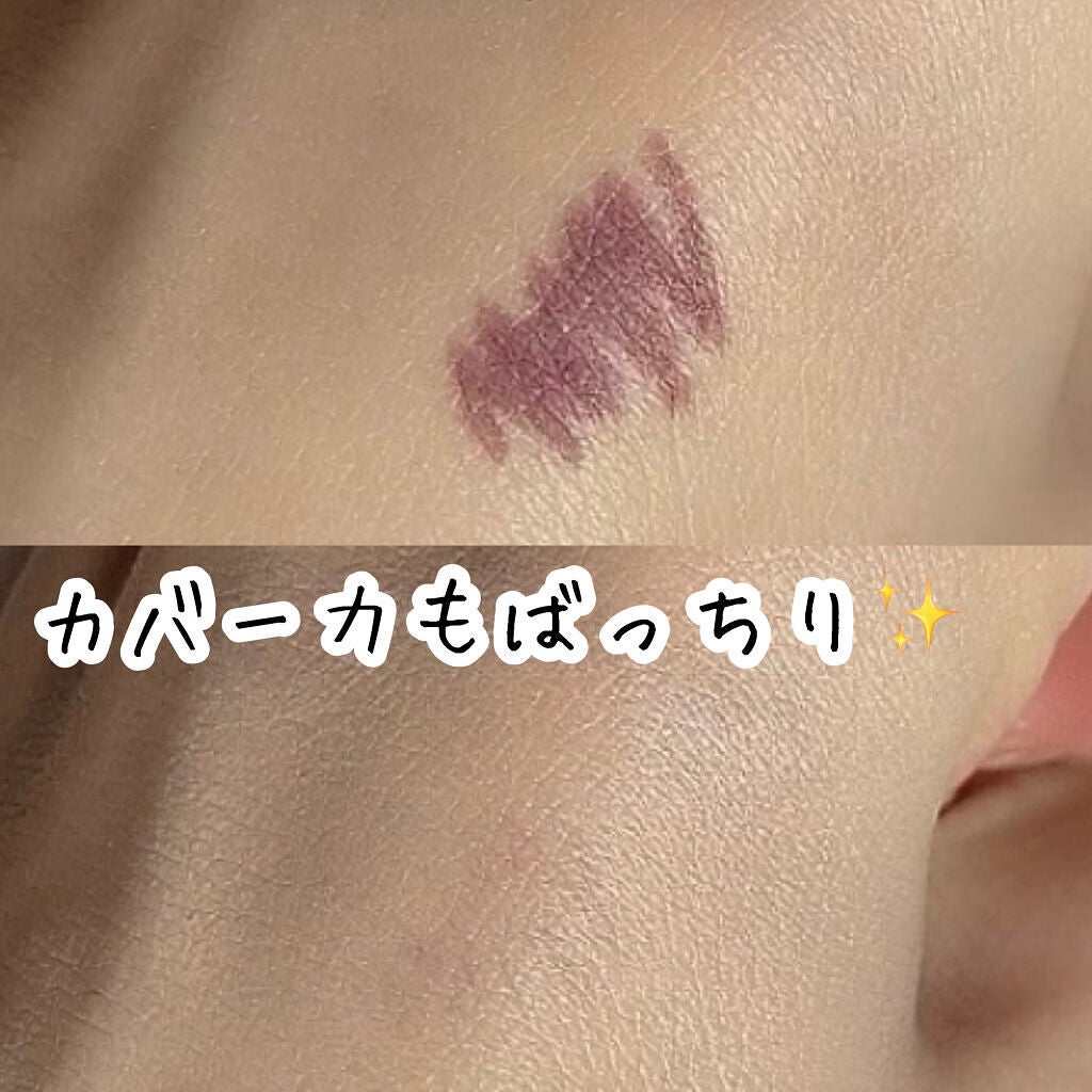 3番 ノーファンデ陶器肌トーンアップクリーム/numbuzin/化粧下地を使ったクチコミ(4枚目)