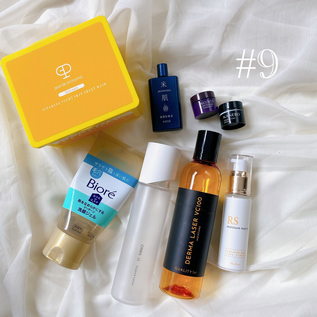 クリーム イン デイ/KANEBO/フェイスクリームを使ったクチコミ(1枚目)