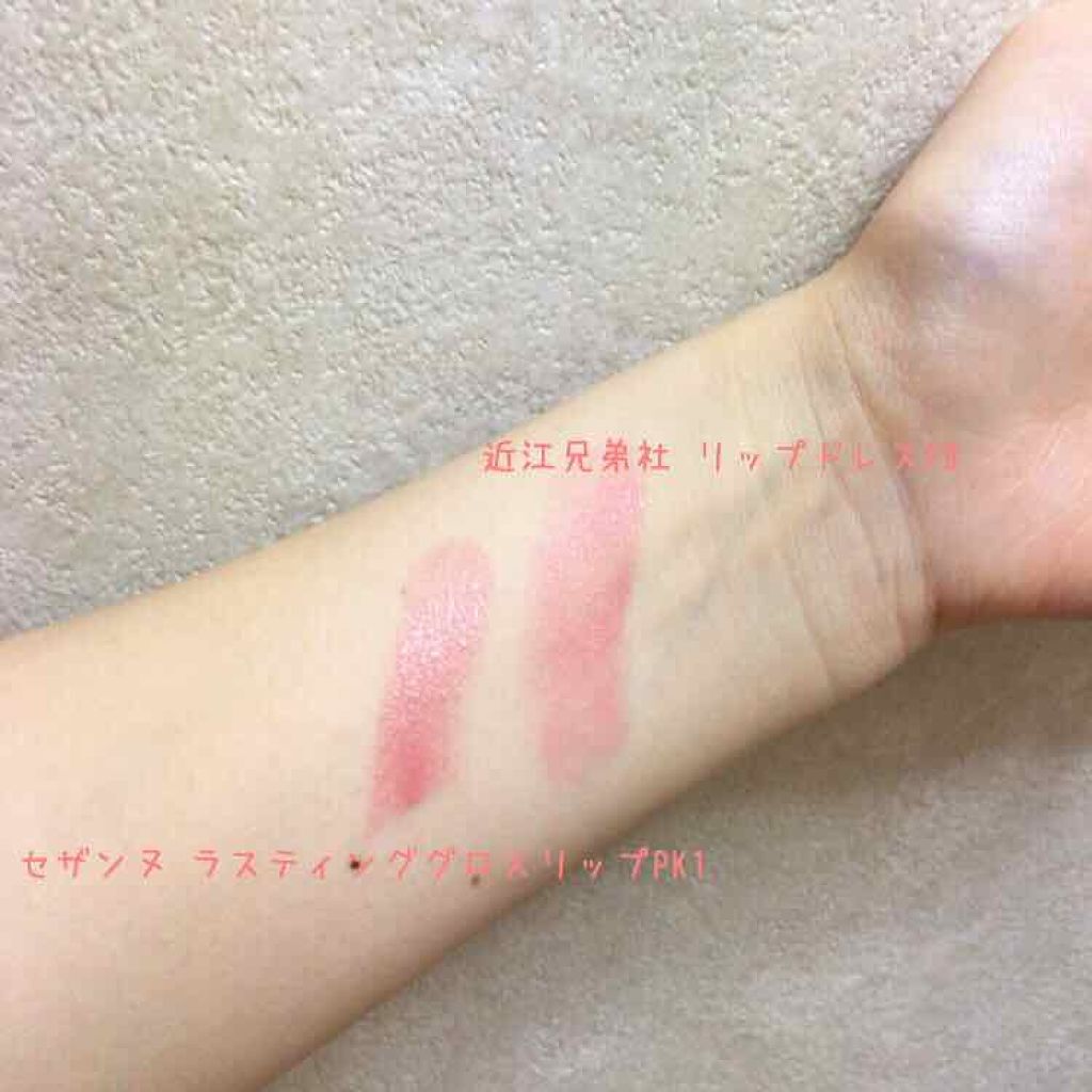 リップドレス/メンターム/リップクリームを使ったクチコミ（2枚目）