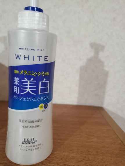 モイスチュアマイルドホワイト パーフェクトエッセンス/モイスチュアマイルド ホワイト/オールインワン化粧品を使ったクチコミ(1枚目)