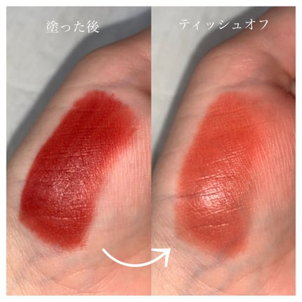 ゼロベルベットティント/rom&nd/リップティントを使ったクチコミ(2枚目)