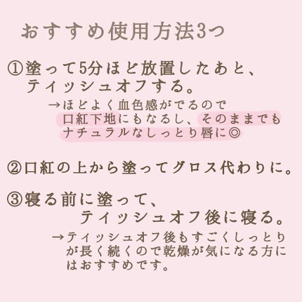 リッププランパー/フォーチュン/リッププランパーを使ったクチコミ(2枚目)