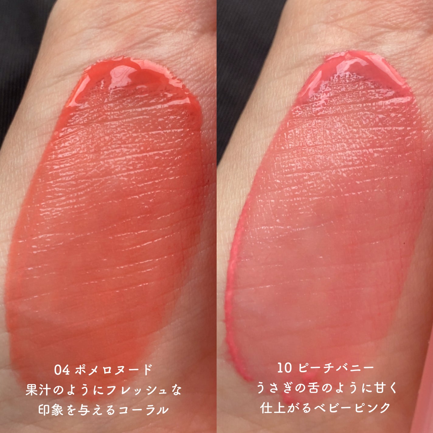 デューティント/AMUSE/リップティントを使ったクチコミ(4枚目)