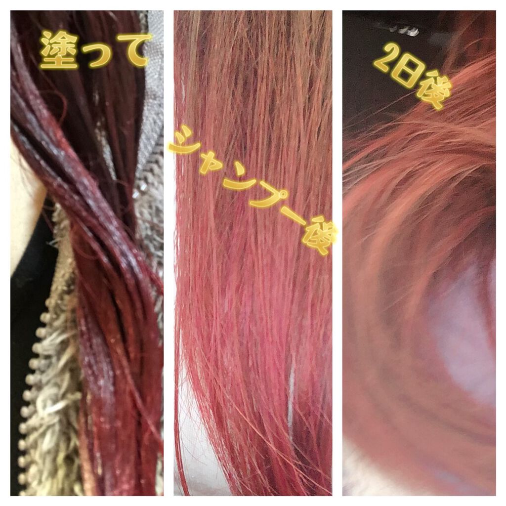 デビルズトリック/クイスクイス/ヘアカラーを使ったクチコミ(3枚目)