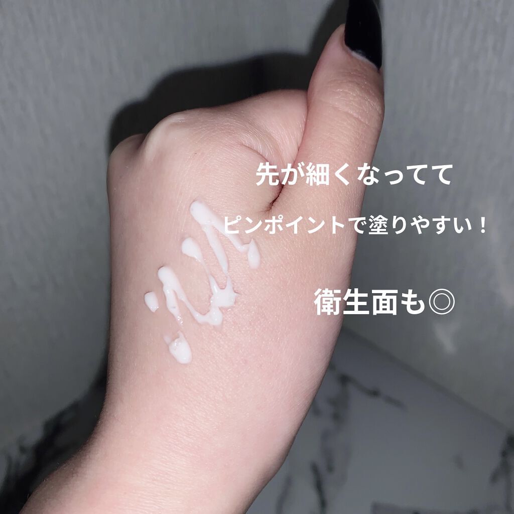 アテロコラーゲン500 パワー プランピング クリーム/MISSHA/フェイスクリームを使ったクチコミ（2枚目）