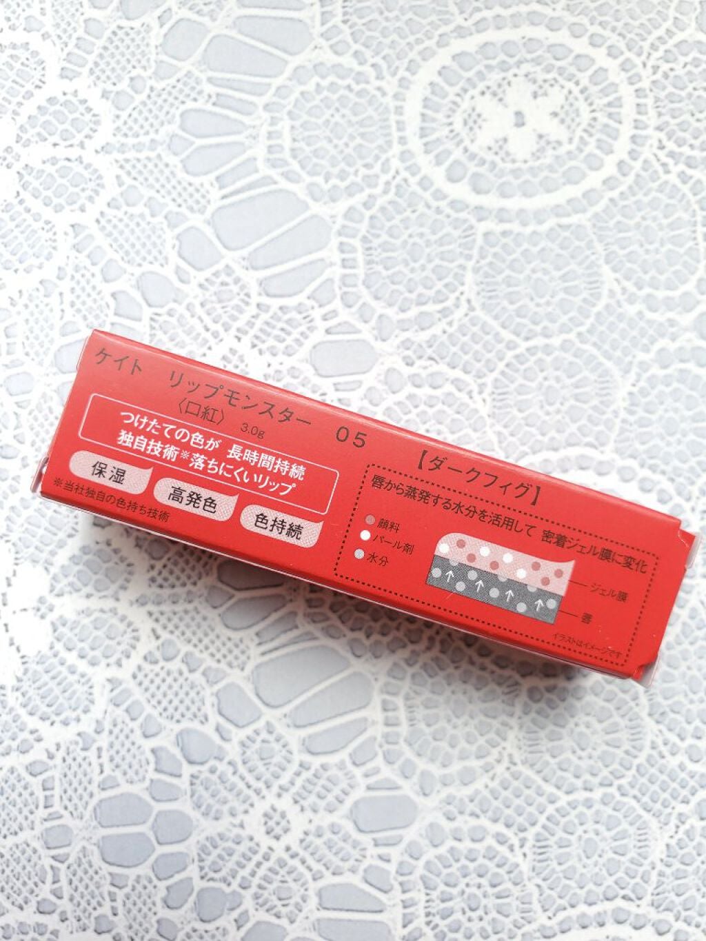 ケイト リップモンスター/KATE/口紅を使ったクチコミ(5枚目)
