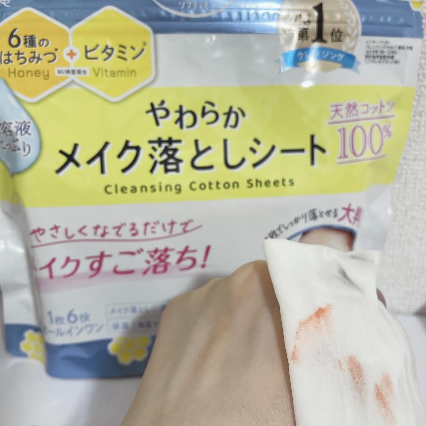 ソフティモ クレンジングコットンシート/ソフティモ/クレンジングシートを使ったクチコミ(5枚目)